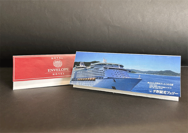 チケット用封筒作成見本