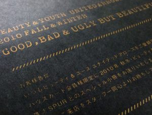 金・銀・白印刷