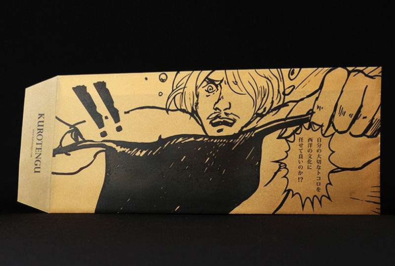 ふんどし用パッケージ