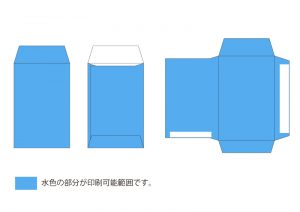 ぽち袋 セミオーダー