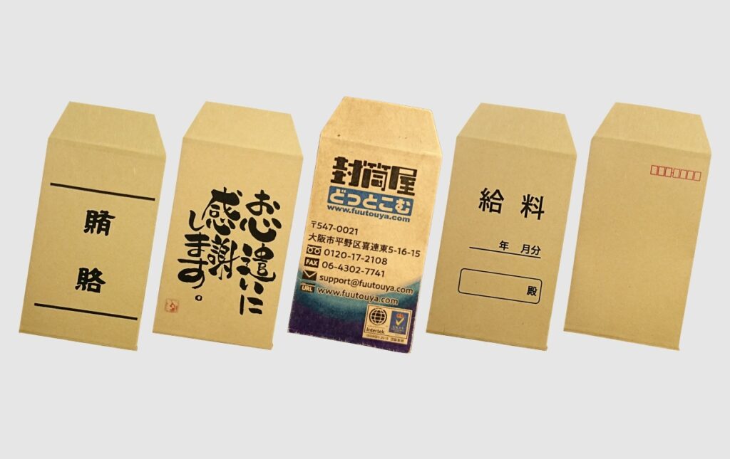 プチ袋イメージ4