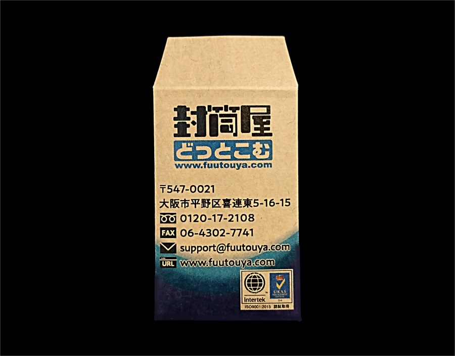 プチ袋クラフト紙(印刷例あり)