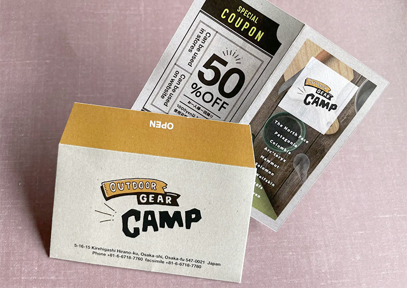 名刺と決めつけないDE!