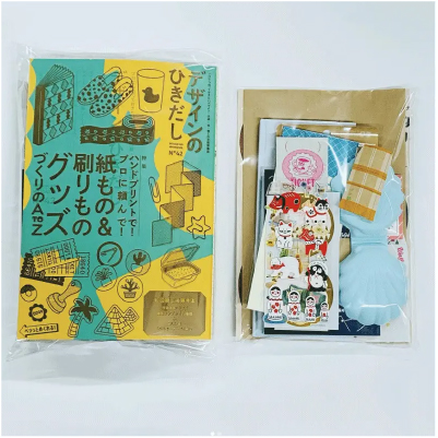 デザインのひきだし