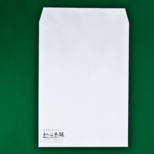 畳の和心本舗様角2封筒