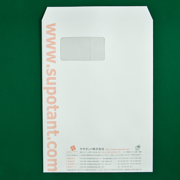 サポタント様_角2