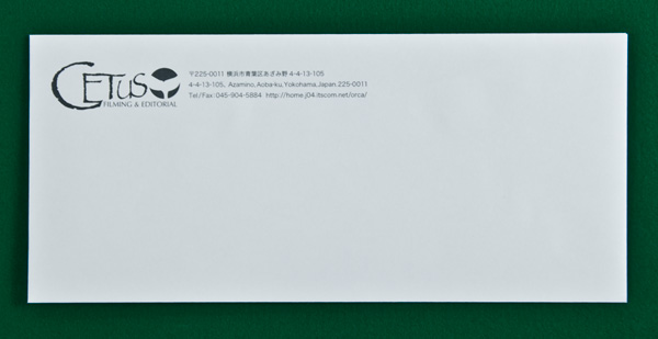 シータス様_洋4封筒