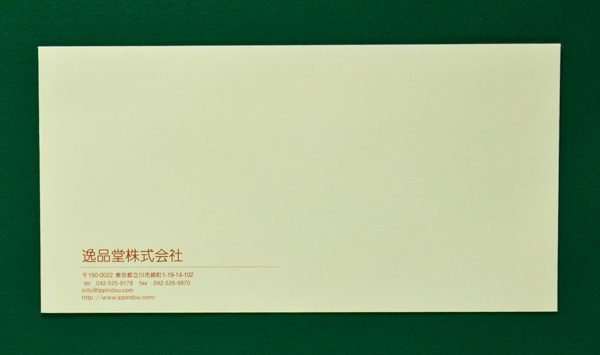 洋0封筒_表面1色