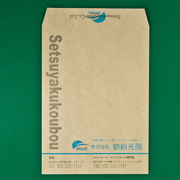 角2未晒クラフト_2色印刷