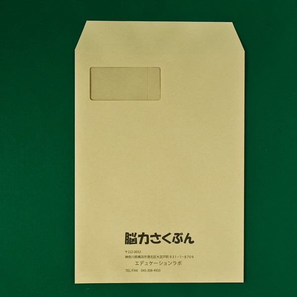 角A4クラフト窓付_表面1色印刷