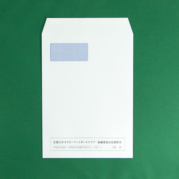 角A4窓付裏地紋 表面黒1色印刷