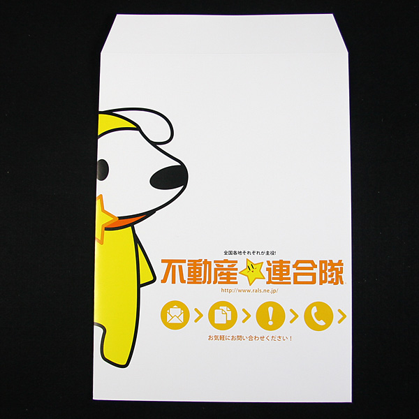 ラルズネット様 角2シルバーダイヤ_01