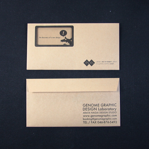 ゲノムグラフィックデザイン研究所様 洋形長3号窓付未晒クラフト-内側印刷_01