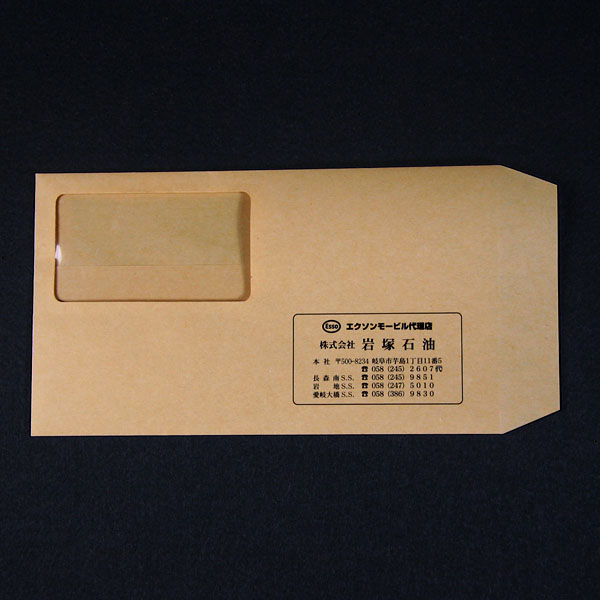 岩塚石油様 120×210窓付クラフト