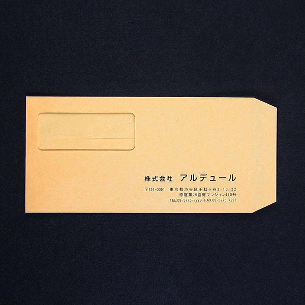 アルデュール様 長3窓付クラフト