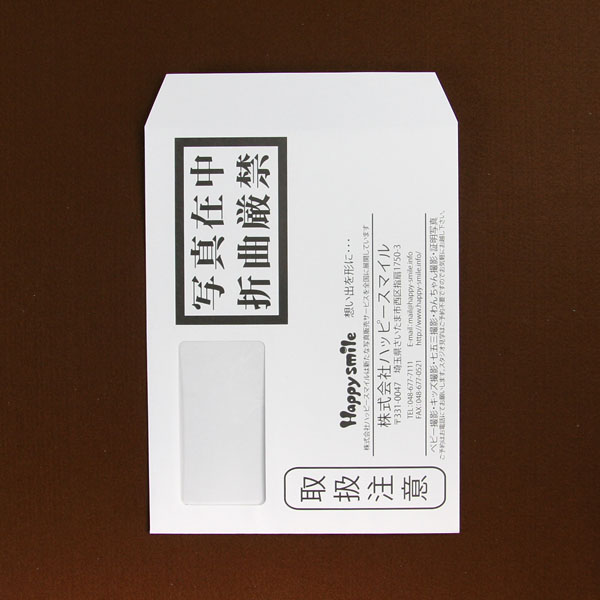 ハッピースマイル様 180×235mm窓付上質紙_01