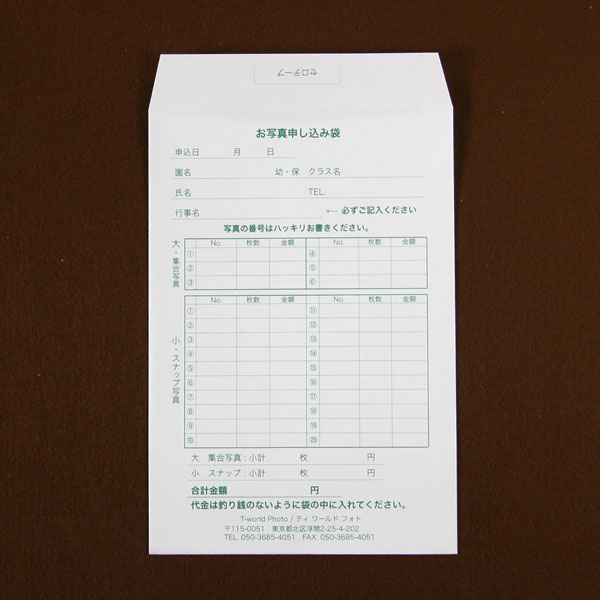 T-world様 角7ケント