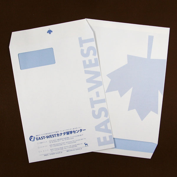 East-Westカナダ留学センター様角A4窓付裏地紋
