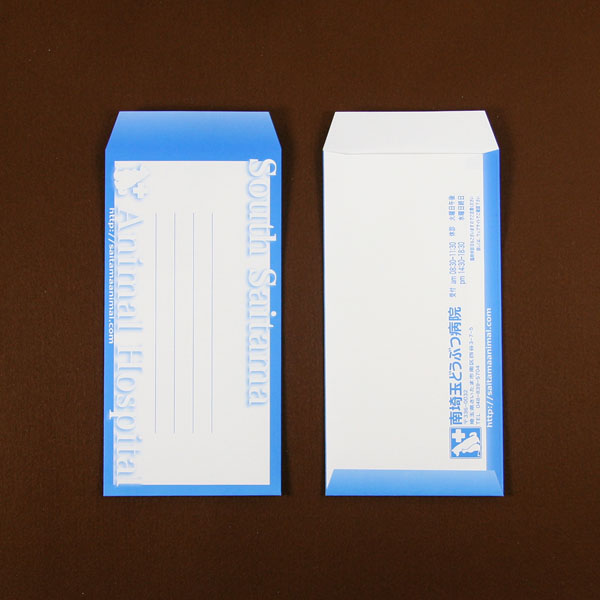 南埼玉どうぶつ病院様長3上質紙