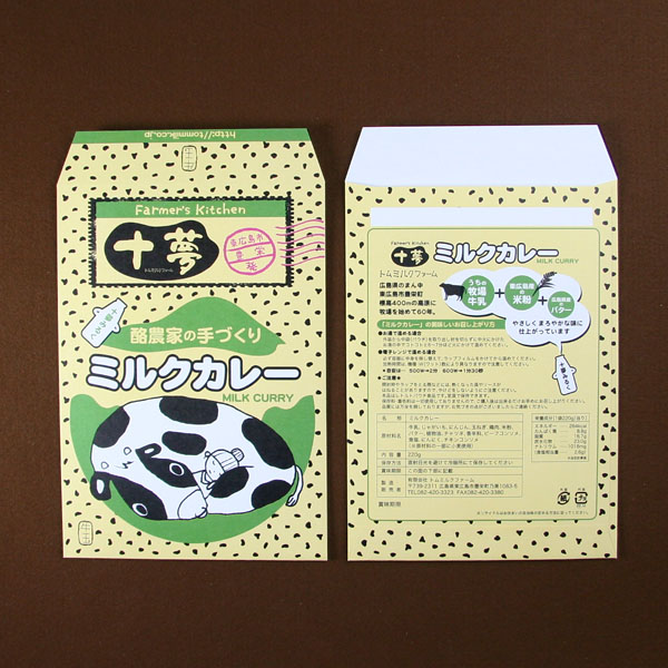 ミルクファーム様150×210mm上質紙_01