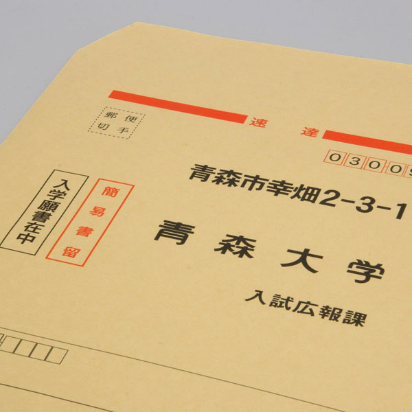 青森山田学園様 角A4クラフト_02