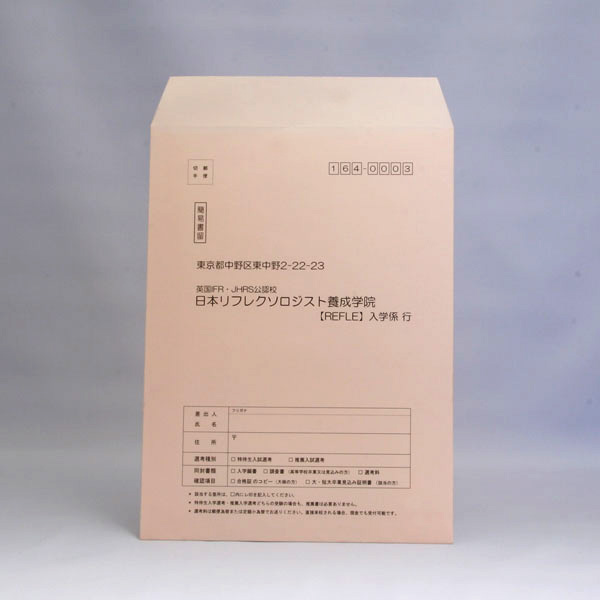 ホスピタリティ様 角4色上質_01