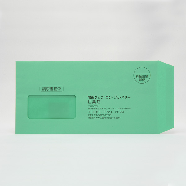 株式会社エスジーコール様 長3窓付色上質_01