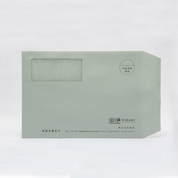 株式会社美咲様170×235mm窓付色上質_01