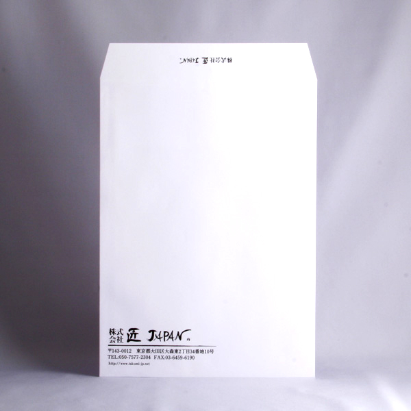 株式会社匠JAPAN様 角2ケント