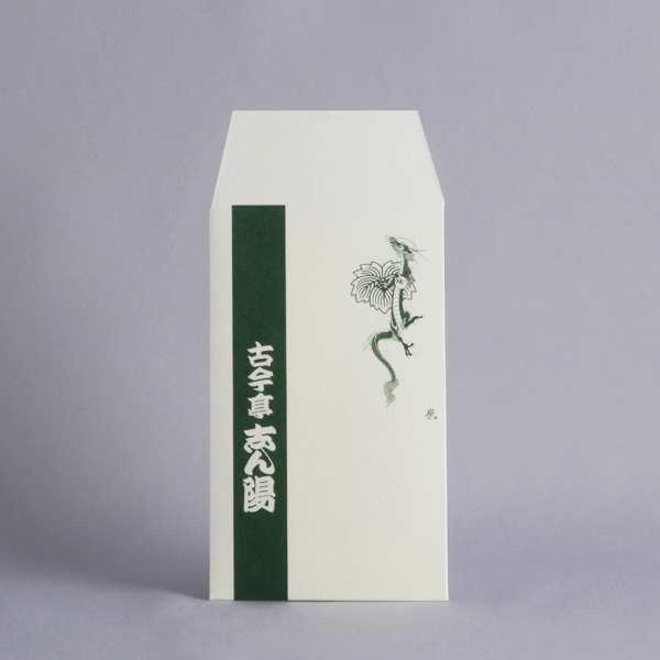 遊禅工房 山本遊幾様 60×105mm新鳥の子_01