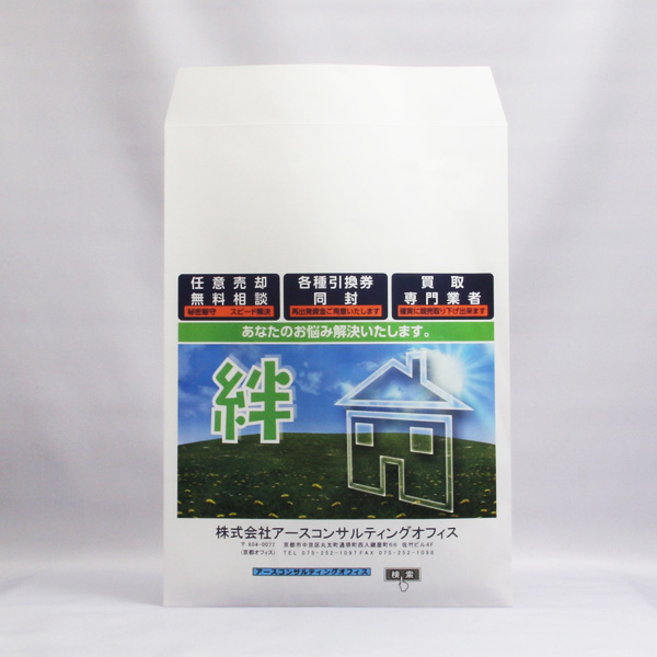 アースコンサルティングオフィス様 角2_01