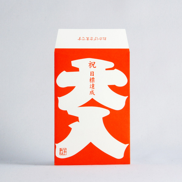 群言堂様ポチ袋上質紙 表面