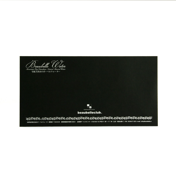 ボーベルウォーター様洋長3カマスブラック_01