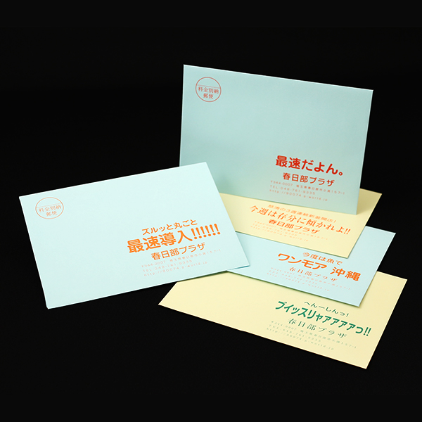 春日部プラザ様洋2カマスソフトクリーム・ソフトブルー_01