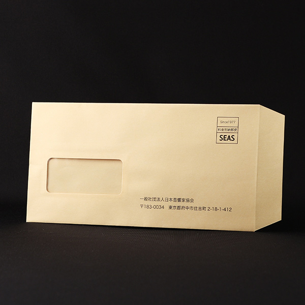 一般社団法人日本音響家協会01