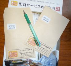 ニコニコキッチン02