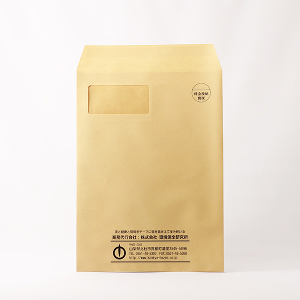 環境保全研究所01