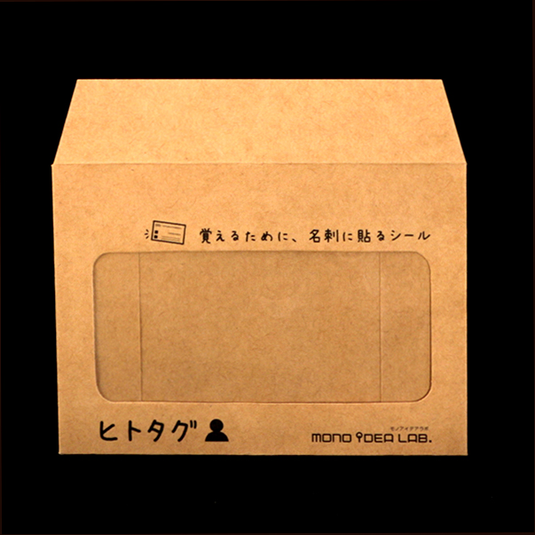 モノアイデアラボ_1