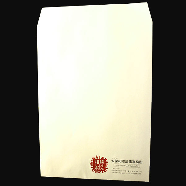 安保和幸法律事務所_01