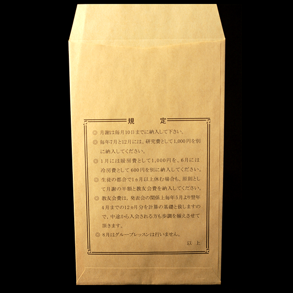 イウチ音楽教室_02