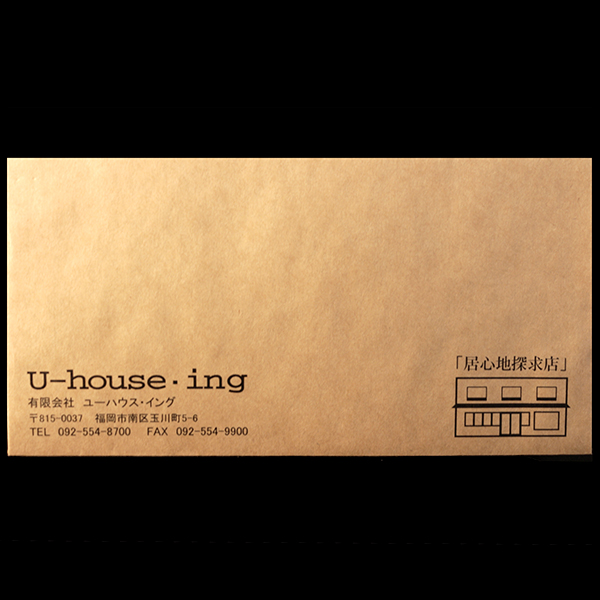 ユーハウス・イング_01