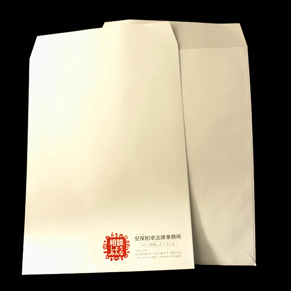 安保和幸法律事務所_02