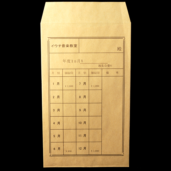 イウチ音楽教室_01