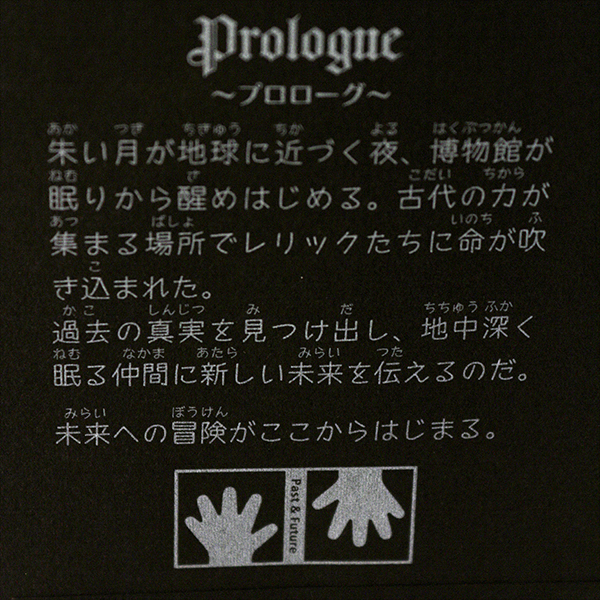 NPO法人生涯学習サポート_04