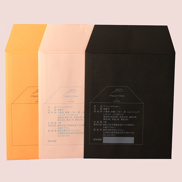 西洋菓子処バイエルン_04