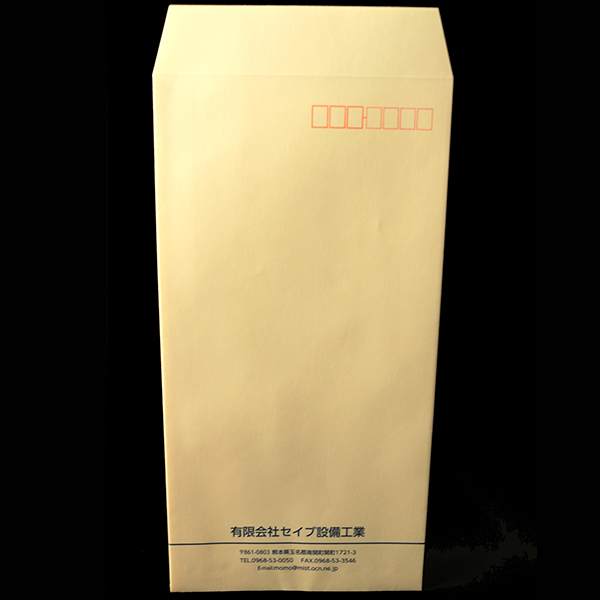 セイブ設備工業_01