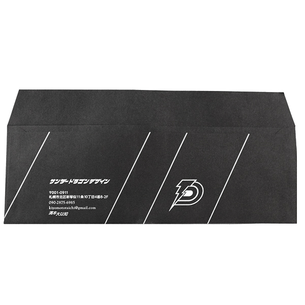 サンダードラゴンデザイン02