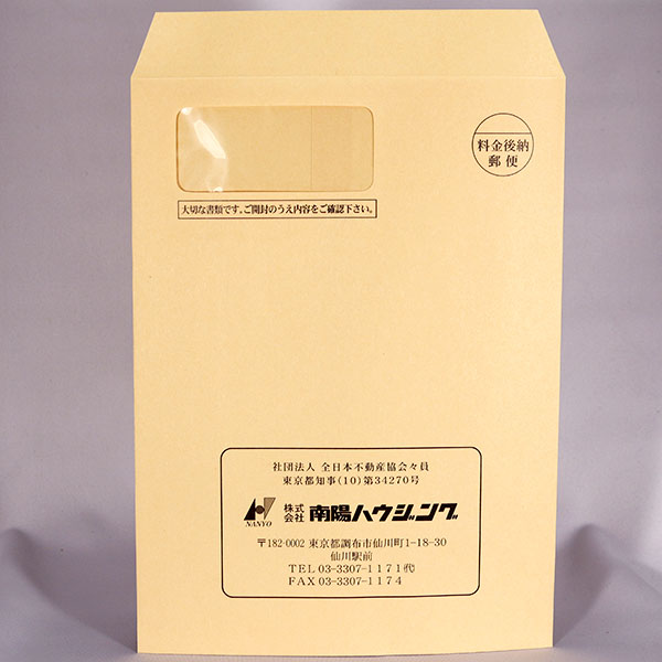 南陽ハウジング01