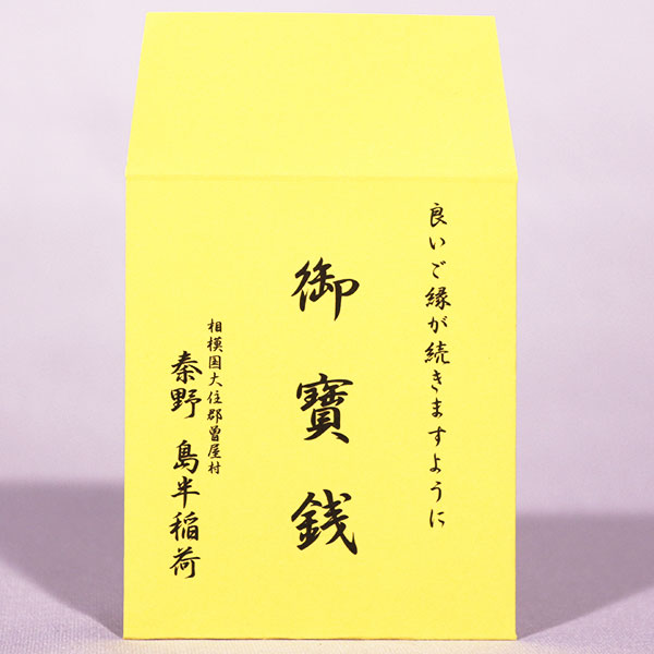 株式会社島半01