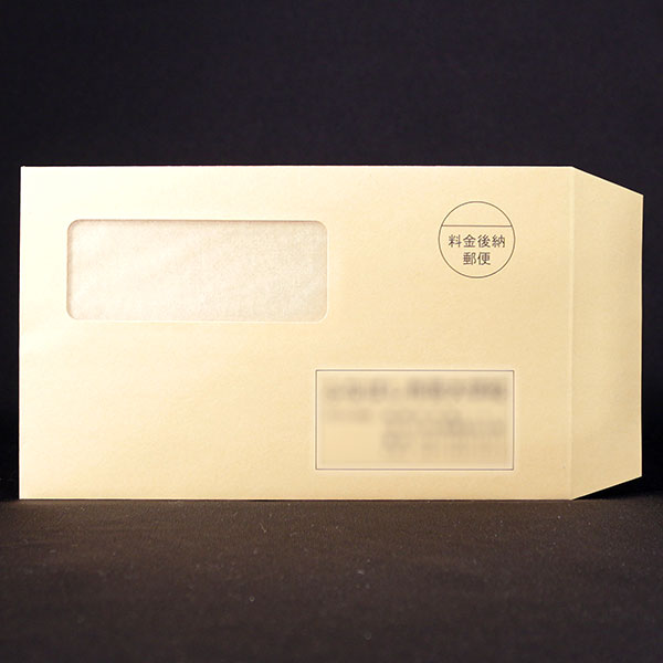 やぎ行政書士事務所01